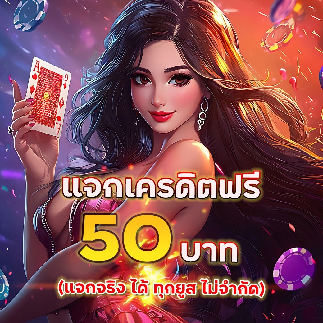 betflix วอเลท